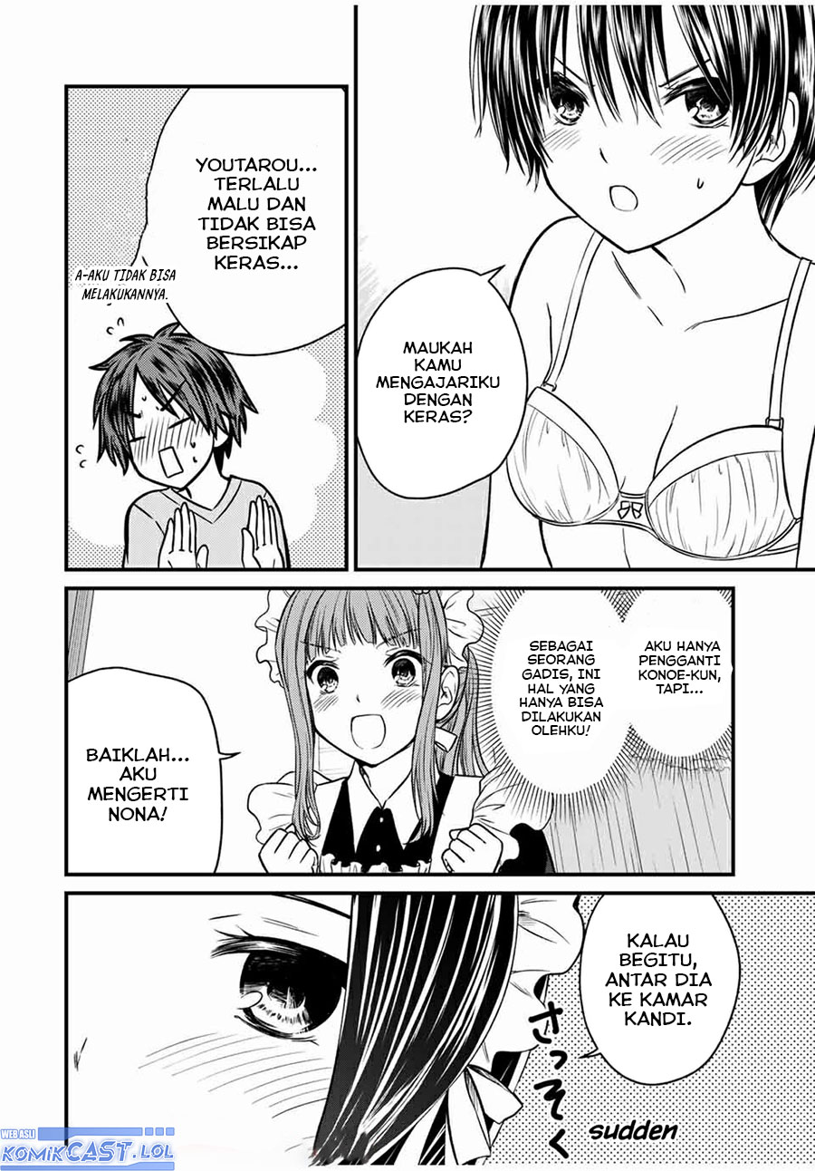 Ojou-sama no Shimobe